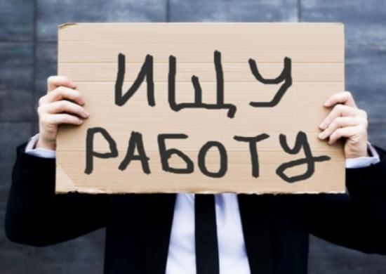 Нижегородцы боятся увольнений и безработицы больше девальвации рубля