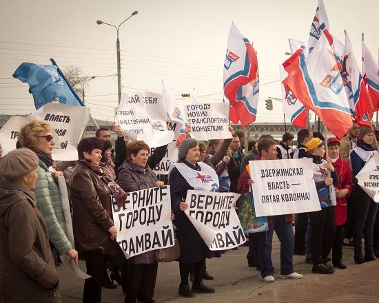 Жители Дзержинска митинговали на площади Ленина в Нижнем Новгороде