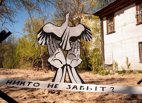 Арт-объект появился на месте снесенного дома в Нижнем Новгороде, где жил Герой Советского Союза Усилов