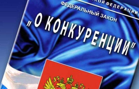 УФАС заявило о картельном сговоре с участием муниципального предприятия Нижнего Новгорода