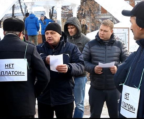 Нижегородские дальнобойщики потребовали экономической свободы на митинге КПРФ в Нижнем Новгороде