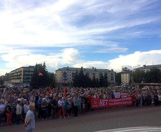 Митинг против пенсионной реформы прошел в Кстове Нижегородской области