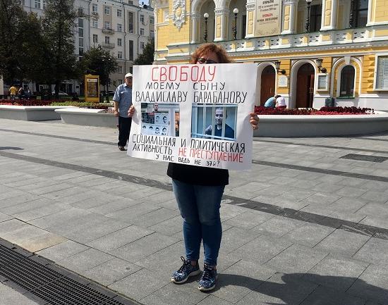 Одиночные пикеты против репрессий участников протестных акций в Москве прошли в Нижнем Новгороде