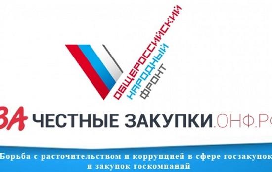 ФАС РФ снова признало нарушителем закона нижегородский «Атомэнергопроект»