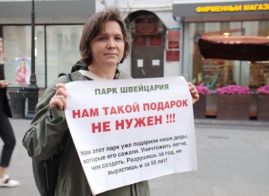 Одиночные пикеты против «карательного благоустройства» парка «Швейцария» прошли в Нижнем Новгороде