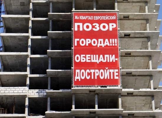 Достраивать проблемные дома планируется с привлечением средств  бюджетов всех уровней в Нижегородской области  
