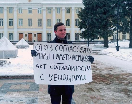 Родин: Когда во власти не останется лицемеров, мероприятия памяти Немцова будут проходить в центре Нижнего Новгорода