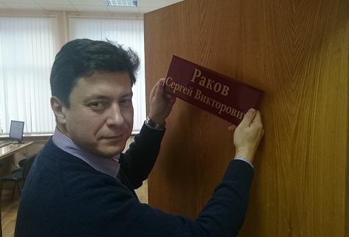 Сергей Раков заявил о вынужденном увольнении из администрации Нижнего Новгорода
