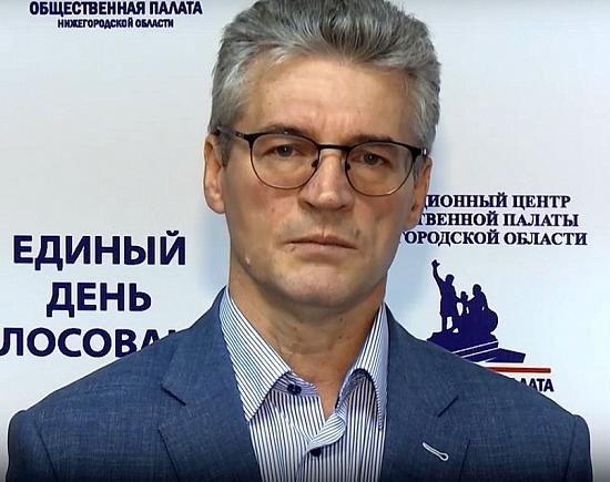 Семенов назвал выборы в Нижегородской области достаточно легитимными