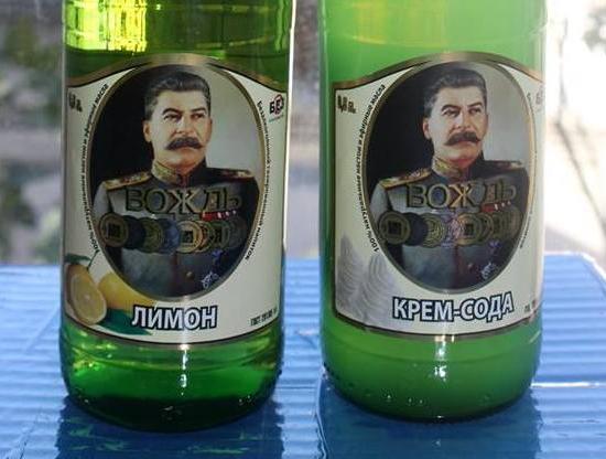 Лимонад «Вождь» с портретом Сталина на этикетке появился в Нижнем Новгороде