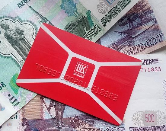 «ЛУКОЙЛ-Волганефтепродукт» прекращает свою деятельность в Нижегородской области