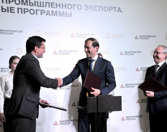 Специнвестконтракт подписали Мантуров, Никитин и Сорокин в Нижнем Новгороде