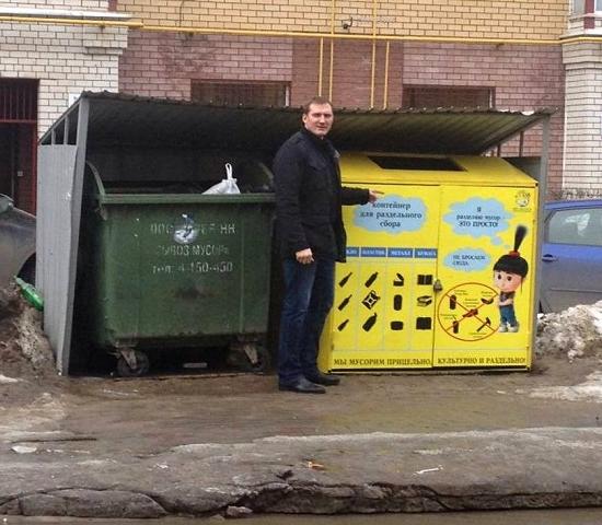 Восемь площадок для раздельного сбора отходов оборудованы в Нижнем Новгороде