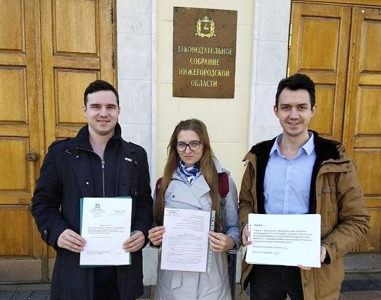 Почти 300 подписей против поправок в Конституцию РФ подано в заксобрание Нижегородской области