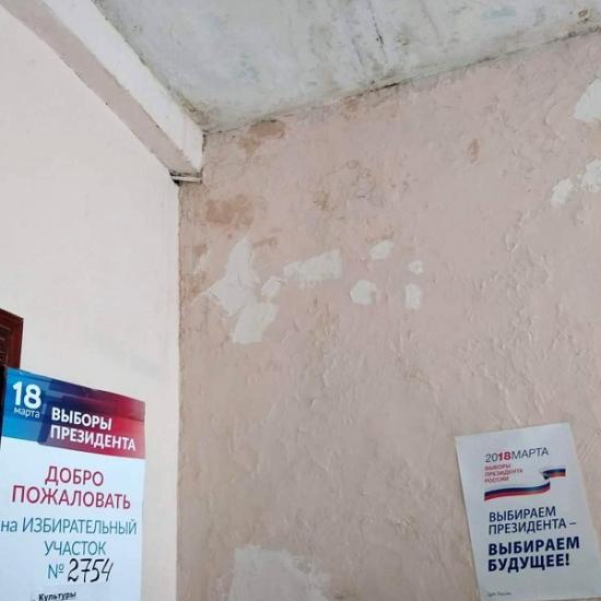 Планируется ремонт в школе, состояние стен и полов которой возмутило избирателей Нижнего Новгорода