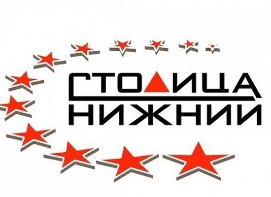 ГК «Столица Нижний» готова достроить дома ЖК «На Гончарова» в Нижнем Новгороде