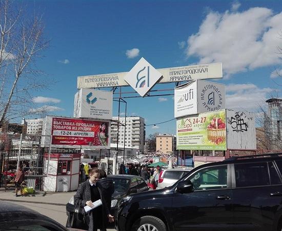 Мэрия отменяет ограничения для установки киосков возле магазинов в Нижнем Новгороде