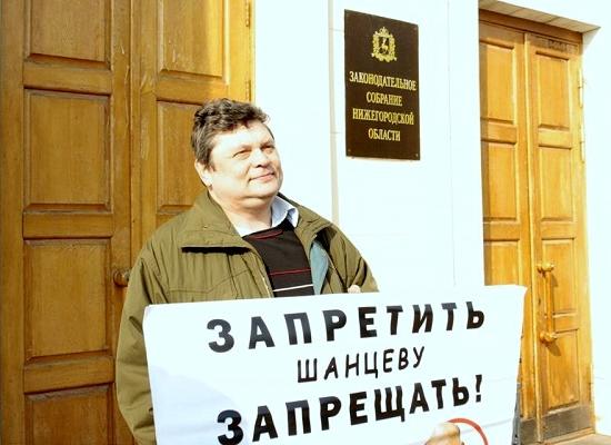 Нижегородец Дмитриевский удостоен Премии Московской Хельсинской Группы