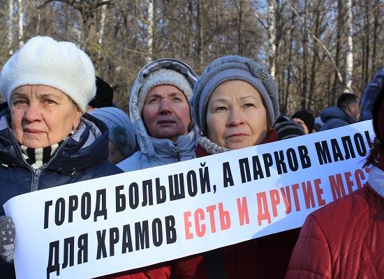 Мэр Панов поддержал митингующих против строительства храма в парке «Дубки» Нижнего Новгорода