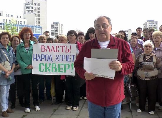 Жители Дзержинска снова просят у губернатора Шанцева сквер вместо коммерческой недвижимости