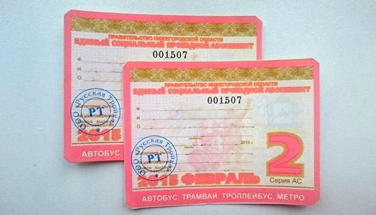 «Русская тройка» получила минимум 43 млн руб. дохода за полгода от продажи льготных проездных в Нижнем Новгороде