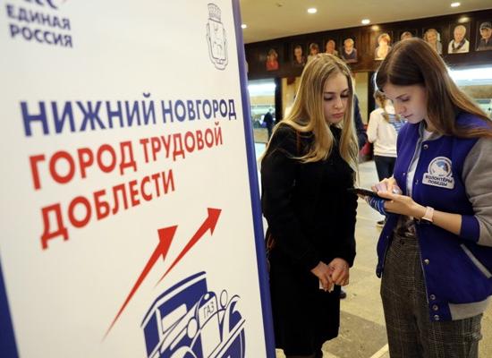  Единороссы козыряют статистикой голосования за звание Нижнему Новгороду, достигнутой с помощью админресурса
