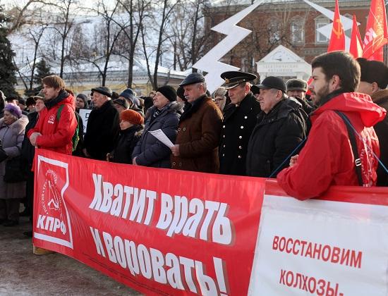 Нижегородские коммунисты вышли на митинг с политическими требованиями