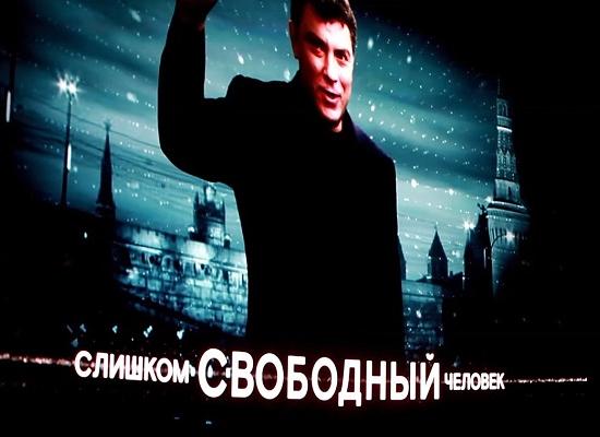 Электричество вырублено на показе фильма «Слишком свободный человек» о Немцове в Саратове