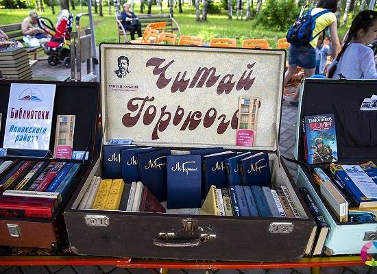 III Литературный фестиваль «Читай Горький» пройдет в Нижнем Новгороде