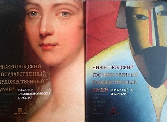 Издательство «ДЕКОМ» подарит книги центральной библиотеке Нижнего Новгорода
