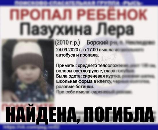 Предполагаемый убийца девятилетней девочки задержан в Нижегородской области