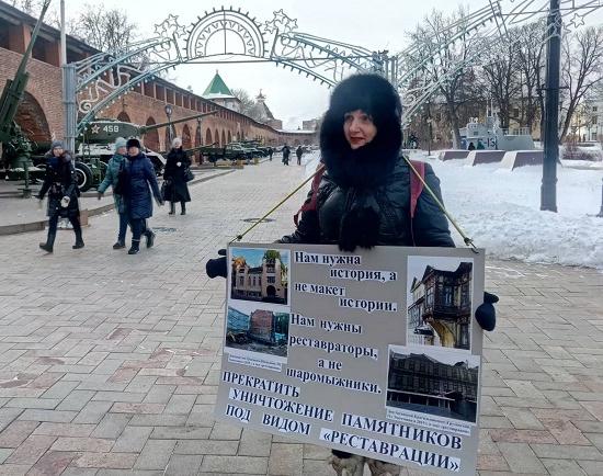 Градозащитники вышли на одиночные пикеты в нижегородский кремль
