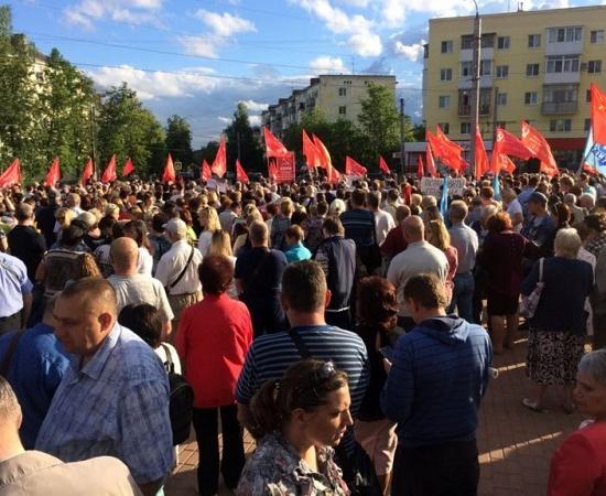 Митинг против повышения пенсионного возраста прошел в Дзержинске Нижегородской области