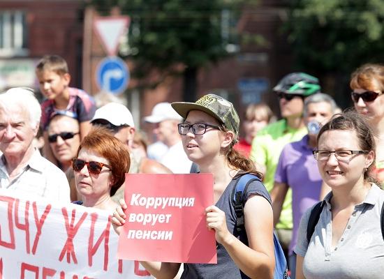 Позорной для Путина назвали пенсионную реформу митингующие в Нижнем Новгороде