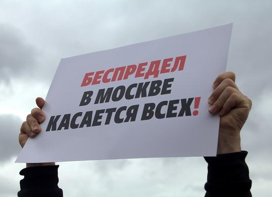 Нижегородцы выразили солидарность с москвичами на акции за честные выборы против произвола власти 