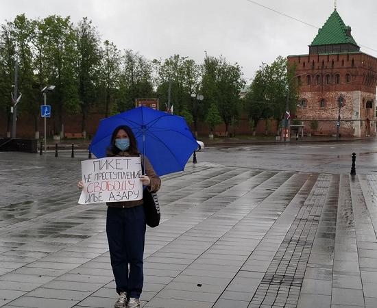 Пикет в поддержку журналиста Азара прошел в центре Нижнего Новгорода