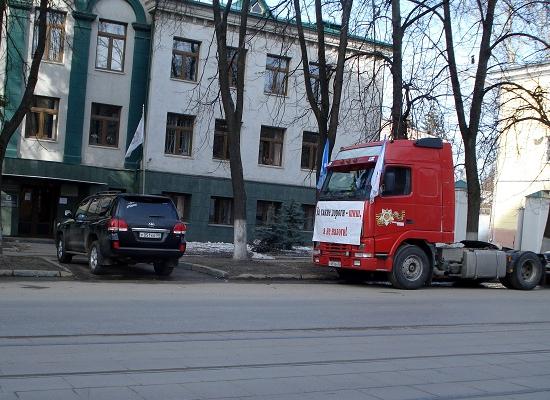 Дальнобойщик пикетирует министерство транспорта и автомобильных дорог Нижегородской области