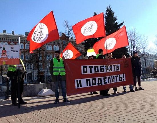 Пикет за пересмотр итогов приватизации под лозунгом «Отобрать и поделить» прошел в Нижнем Новгороде