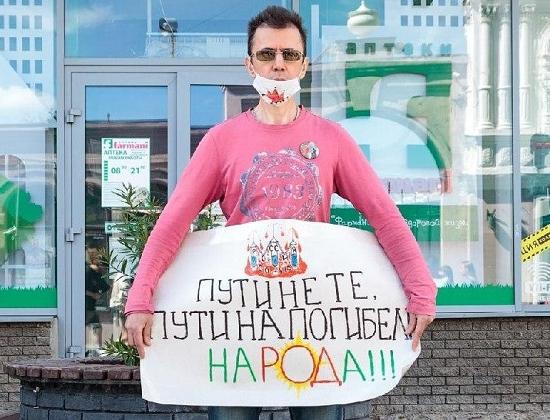 Нижегородская полиция проверит, не оскорбляет ли плакат пикетчика представителя власти