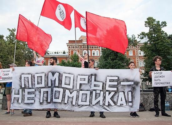 Нижегородские нацболы провели пикет против захоронения московских отходов возле Шиеса