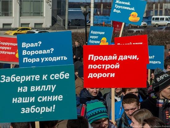 Администрация Нижнего Новгорода согласовала антикоррупционный митинг 12 июня