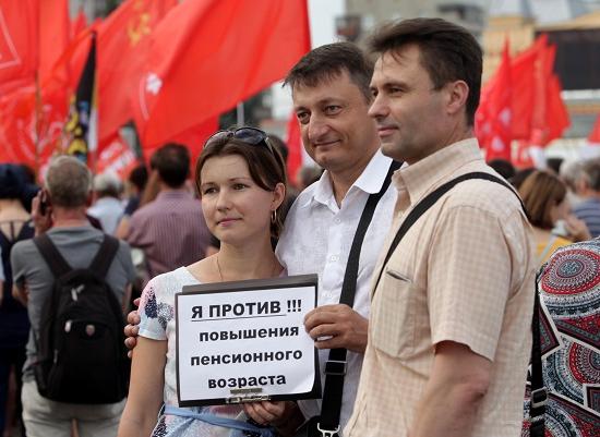 Митинг против повышения пенсионного возраста снова пройдет в Нижнем Новгороде