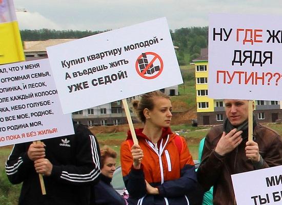 Обманутые дольщики фирмы «Квартстрой Центр» разбили палаточный лагерь в Нижегородской области