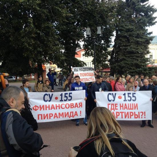 Нижегородские дольщики СУ-155 присоединятся к всероссийскому митингу