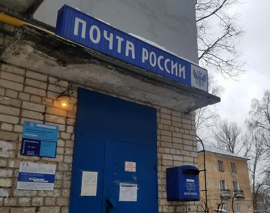 Стала известна подноготная «Почты России» в Нижнем Новгороде
