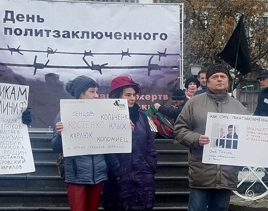 Дмитриевский: Политически мотивированное преследование – это не только наше прошлое