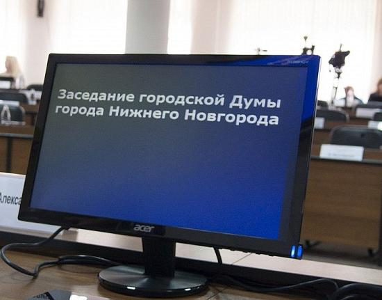 Дума без обсуждения утвердила новое положение общественной палаты Нижнего Новгорода