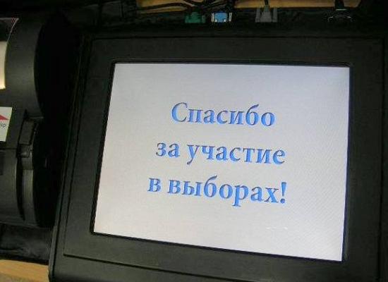 Презентация комплексов электронного голосования для партий прошла в избиркоме Нижегородской области