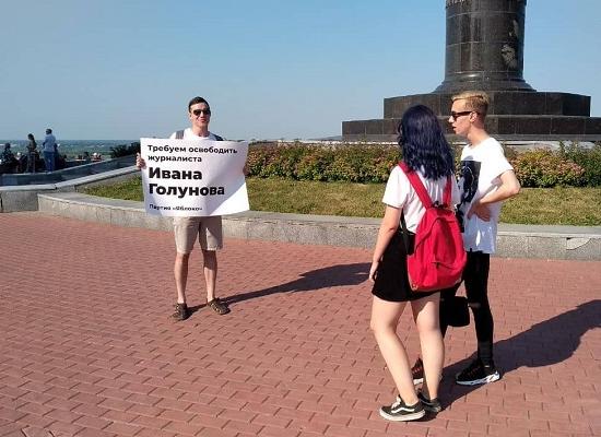 Одиночные пикеты в защиту журналиста «Медузы» Голунова прошли в Нижнем Новгороде