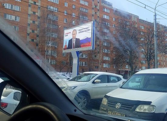 Полицейских обязали ночью дежурить возле щитов с рекламой Путина в Нижнем Новгороде